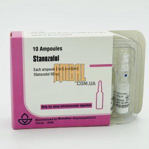 Stanozolol 1ml 50mg Aburaihan (вінстрол)